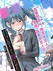 纸海图鉴漫画改编封面占位图